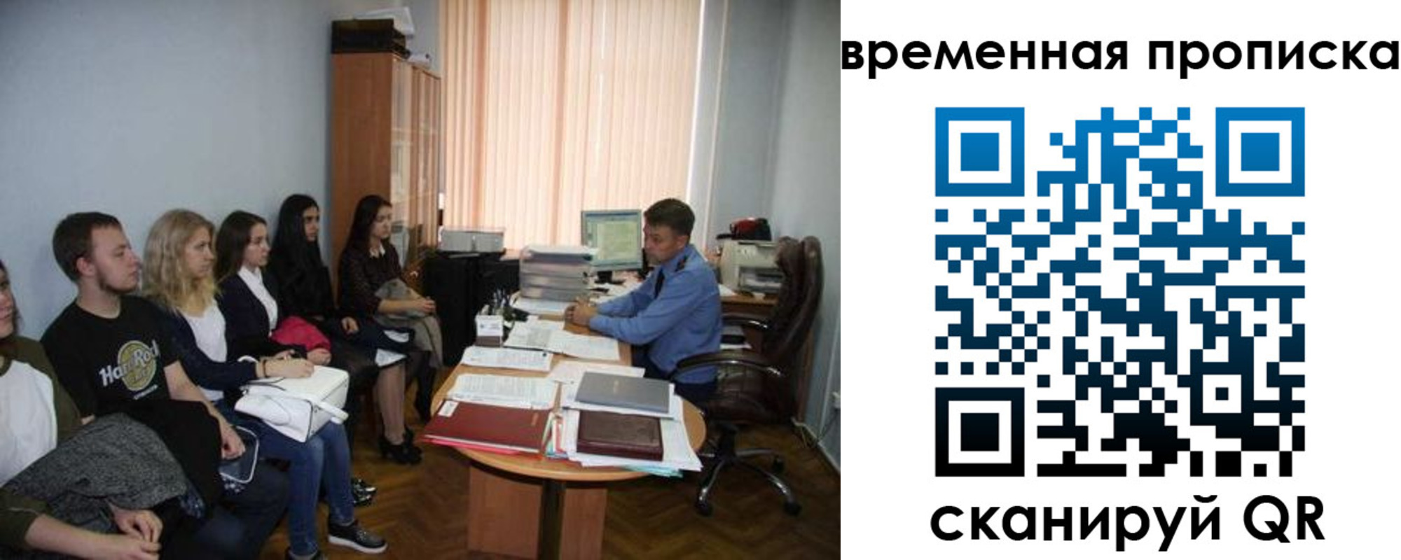 регистрация для дет. сада в Сафоново