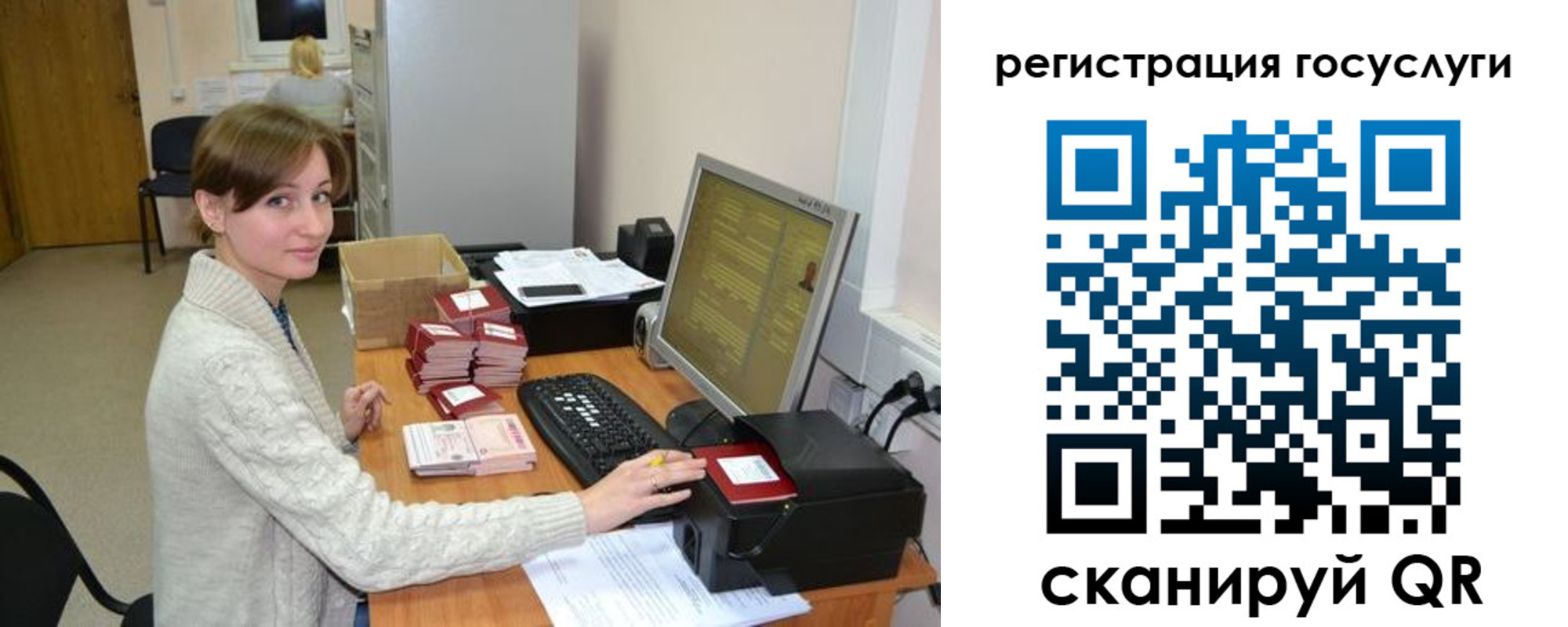временная регистрация собственник в Сафоново