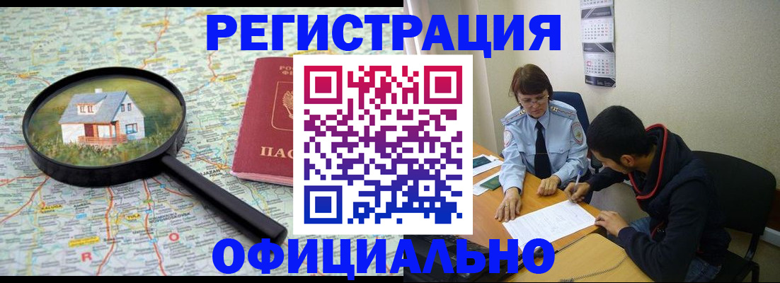 регистрация для школы в Сафоново
